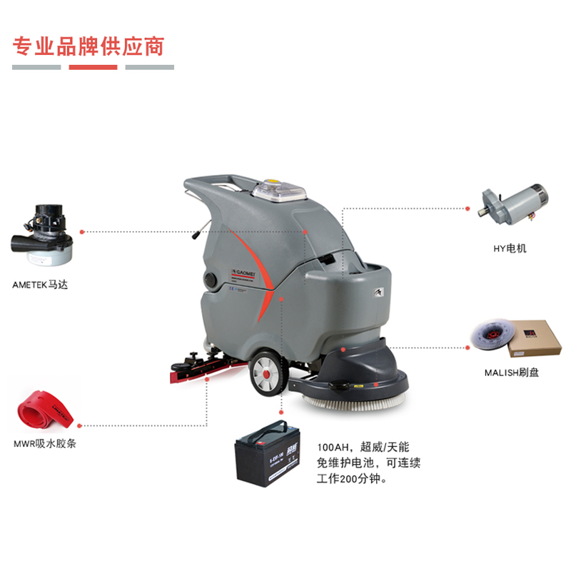 什么牌子的洗地機(jī)性價(jià)比高，質(zhì)量又好呢？